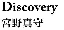 Discovery cuu Miyano Mamoru